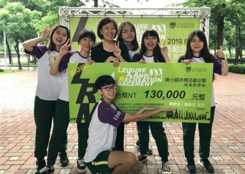 2019第15屆休閒活動企劃成果發表會圖片